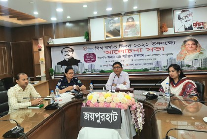 জয়পুরহাটে বিশ্ব বসতি দিবসে আলোচনা সভা