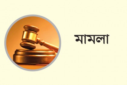 স্বামীর বেতন জানতে তথ্য অধিকার আইনে মামলা করলেন স্ত্রী, অতঃপর...

