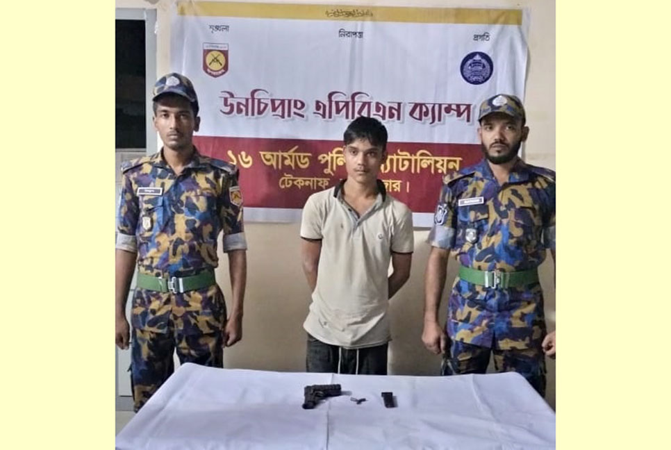 টেকনাফে অস্ত্রসহ রোহিঙ্গা সন্ত্রাসী আটক