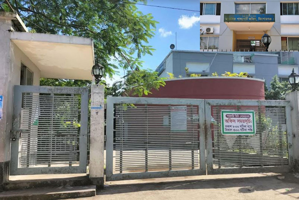 সার্ভার সমস্যার অজুহাতে মূল ফটকে তালা দিয়ে সকলেই উধাও!