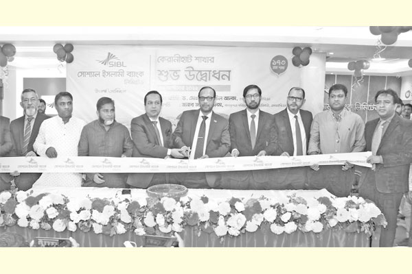 কর্পোরেট কর্নার