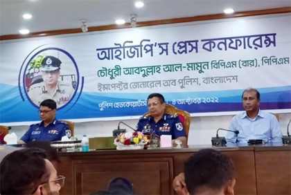 বাংলাদেশ পুলিশে দুর্নীতি জিরো টলারেন্স নিশ্চিত করতে চাই: আইজিপি