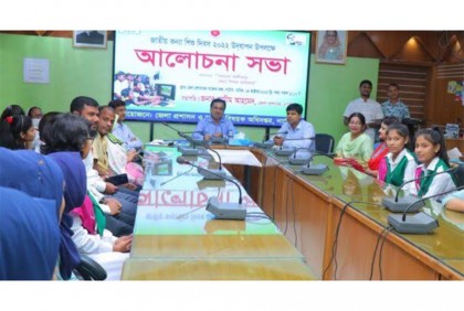 নাটোরে জাতীয় কন্যা শিশু দিবস পালন