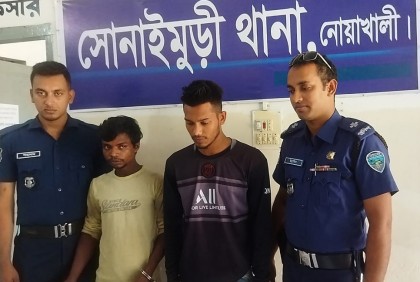 নোয়াখালীতে ইয়াবাসহ ২ মাদক কারবারি গ্রেফতার