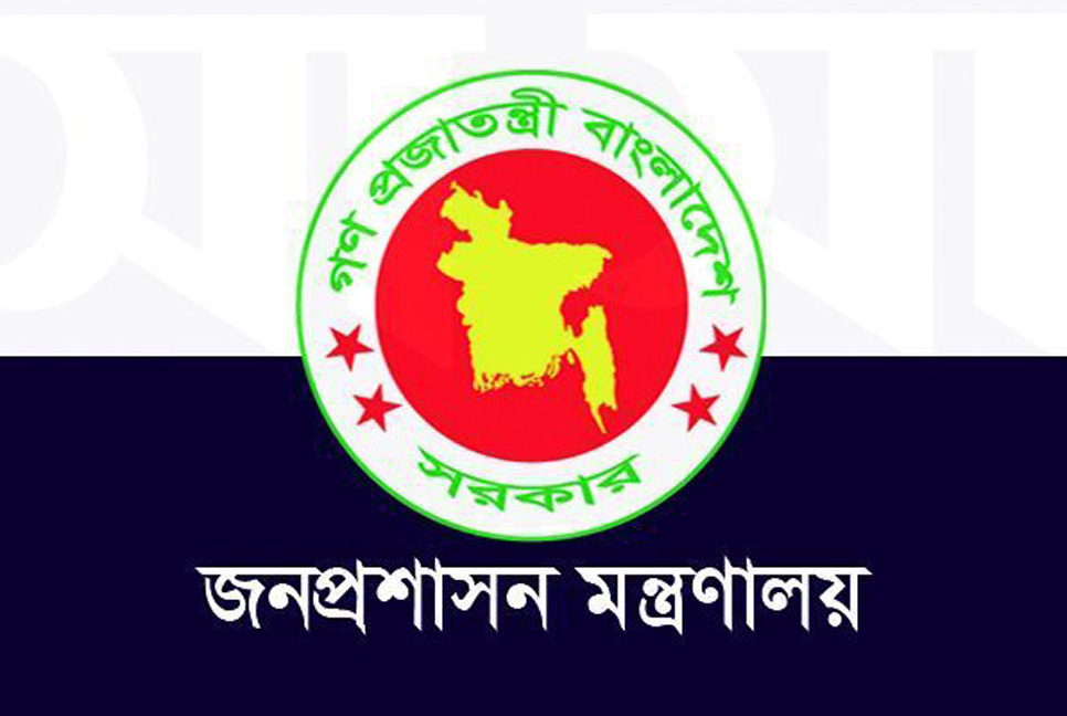 প্রশাসনে বিভিন্ন পর্যায়ে ৯৯ কর্মকর্তাকে চুক্তিতে নিয়োগ