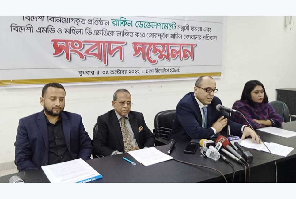 বিদেশি কোম্পানিতে সন্ত্রাসী হামলা, সুইস এমডি লাঞ্চিত ও অফিস লুটপাটের অভিযোগ


