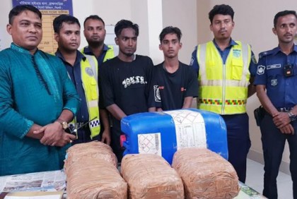 ব্রাহ্মণবাড়িয়ায় ৮ কেজি গাঁজাসহ গ্রেফতার ২ 