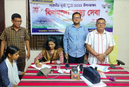 গলাচিপায় ফ্রি চিকিৎসা ক্যাম্পের আয়োজন