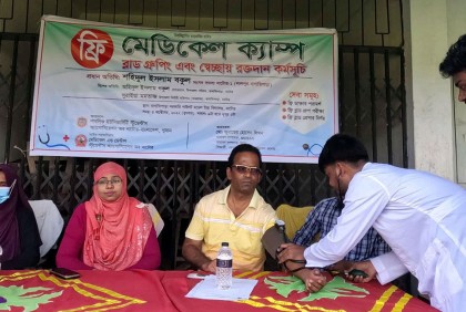 বাগাতিপাড়ায় ফ্রি মেডিকেল ক্যাম্প অনুষ্ঠিত