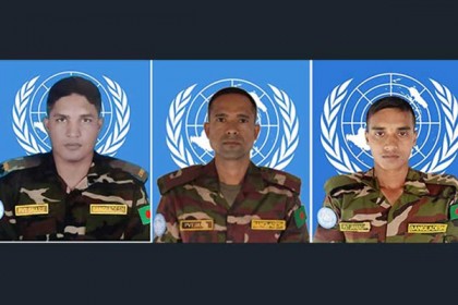 মধ্য আফ্রিকা প্রজাতন্ত্রে ৩ বাংলাদেশি শান্তিরক্ষীর মৃত্যুতে জাতিসংঘের শোক