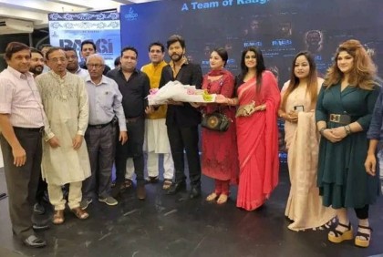 ‘রাগী’ ছবির ট্রেলার উন্মোচন, মুক্তি ১৪ অক্টোবর 