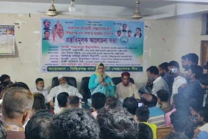সম্মেলন উপলক্ষে সিদ্ধিরগঞ্জ থানা স্বেচ্ছাসেবকলীগের প্রস্তুতি সভা