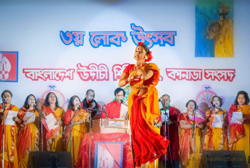 টরেন্টোতে উদীচীর উৎসব ২৯ অক্টোবর 