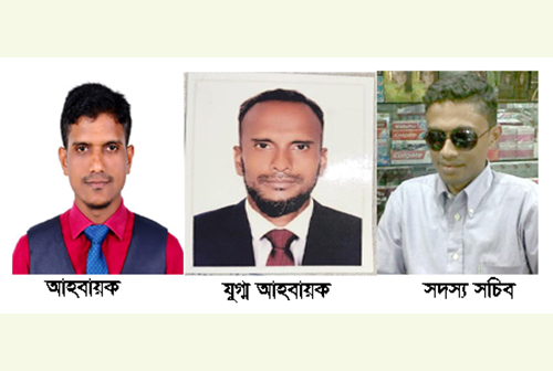 বিশ্বনাথে কৃষি যন্ত্রপাতি মালিক সংগঠনের আত্মপ্রকাশ