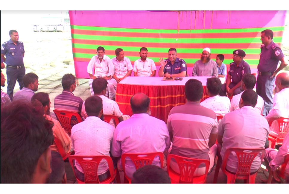 ভোলায় মা ইলিশ রাক্ষায়
সচেতনতা সভা অনুষ্ঠিত 