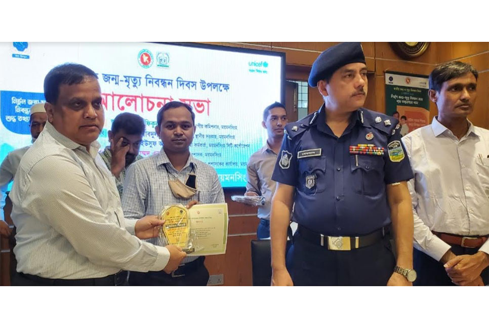 জন্ম-মৃত্যু নিবন্ধনে ফুলপুর উপজেলা দ্বিতীয় 
