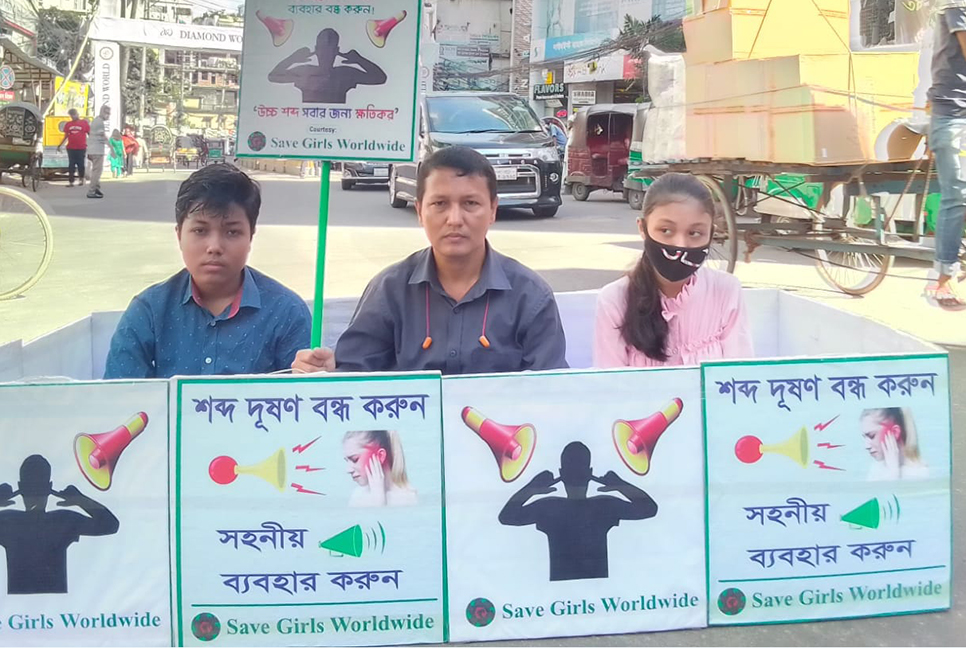 উচ্চ শব্দ দূষণ বন্ধে নীরব প্রতিবাদ       