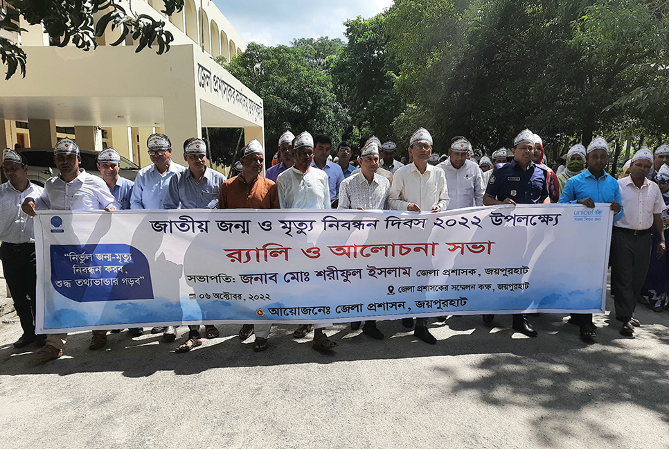 জাতীয় জন্ম ও মৃত্যু নিবন্ধন দিবসে জয়পুরহাটে র‌্যালি  