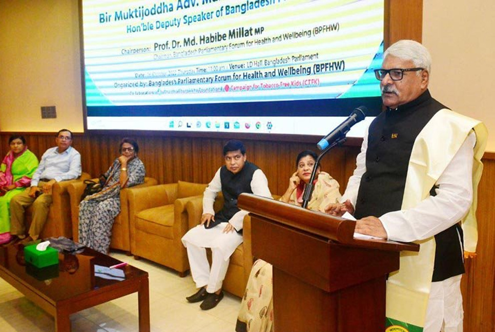 জনস্বার্থে তামাক নিয়ন্ত্রণ আইন সংশোধন করা দরকার : ডেপুটি স্পিকার

