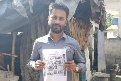 দুপুরে লটারির টিকিট কিনে রাতেই কোটিপতি যুবক!