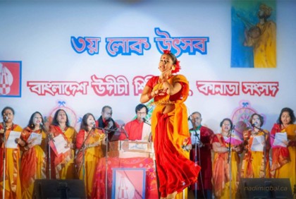 টরেন্টোতে উদীচীর উৎসব ২৯ অক্টোবর 