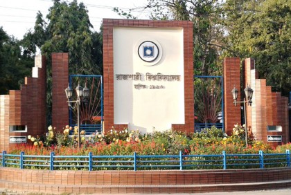 রাবিতে চালু হচ্ছে নতুন ৪ মাস্টার্স প্রোগ্রাম