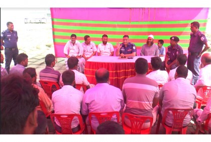 ভোলায় মা ইলিশ রাক্ষায়
সচেতনতা সভা অনুষ্ঠিত 