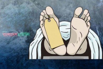 ফতুল্লায় ঝোপ থেকে যুবকের লাশ উদ্ধার 