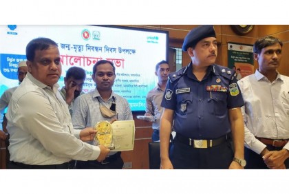 জন্ম-মৃত্যু নিবন্ধনে ফুলপুর উপজেলা দ্বিতীয় 