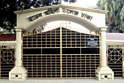 ইডেনে কোনো ছাত্রীকে অনৈতিক কাজে বাধ্য করার সত্যতা পায়নি তদন্ত কমিটি

