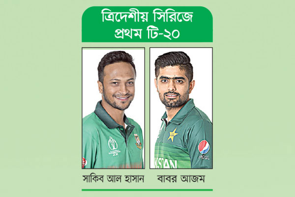 ক্রাইস্টচার্চে পাকিস্তানের মুখোমুখি বাংলাদেশ