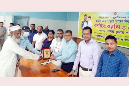 বগুড়ায় জাতীয় জন্ম ও মৃত্যু নিবন্ধন দিবস উদযাপন 