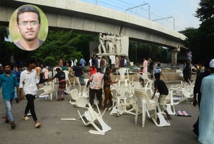 আবরার ফাহাদের স্মরণসভায় ছাত্রলীগের হামলা