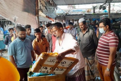 নোয়াখালীতে ২ মণ ইলিশ জব্দ, ইয়াতিমখানায় বিতরণ 