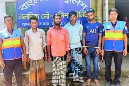 হাতিয়ায় বাজারে ইলিশ নেওয়ার পথে আটক ৪ 
