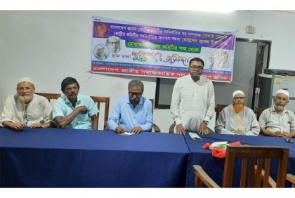 
নোয়াখালীতে জেলা জাসদের মতবিনিময় সভা অনুষ্ঠিত