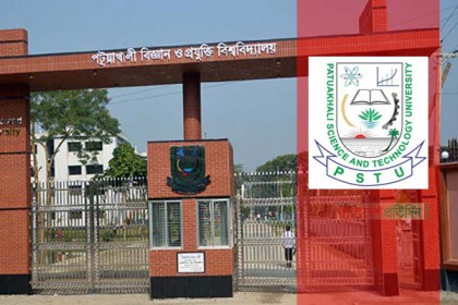 ইউজিসির এপিএ মূল্যায়নে পবিপ্রবি’র স্থান ১৪