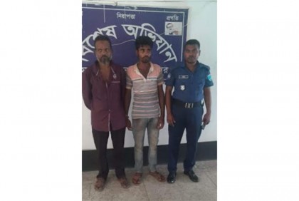 ফরিদপুরে গাঁজাসহ দুই মাদক কারবারি আটক