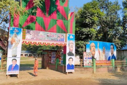 আদিতমারী উপজেলা আওয়ামী লীগের সম্মেলন কাল
