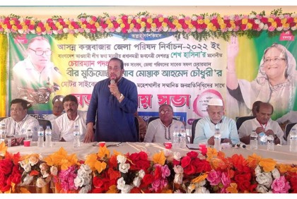 মহেশখালীতে জন প্রতিনিধিদের সাথে মতবিনিময়