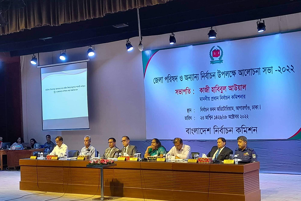 ডিসি-এসপিদের নিয়ে বৈঠকে নির্বাচন কমিশন