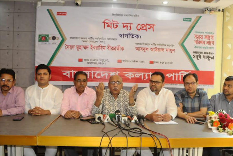 ‌‘সরকার ব্যর্থতার ষোলকলা পূর্ণ করেছে’