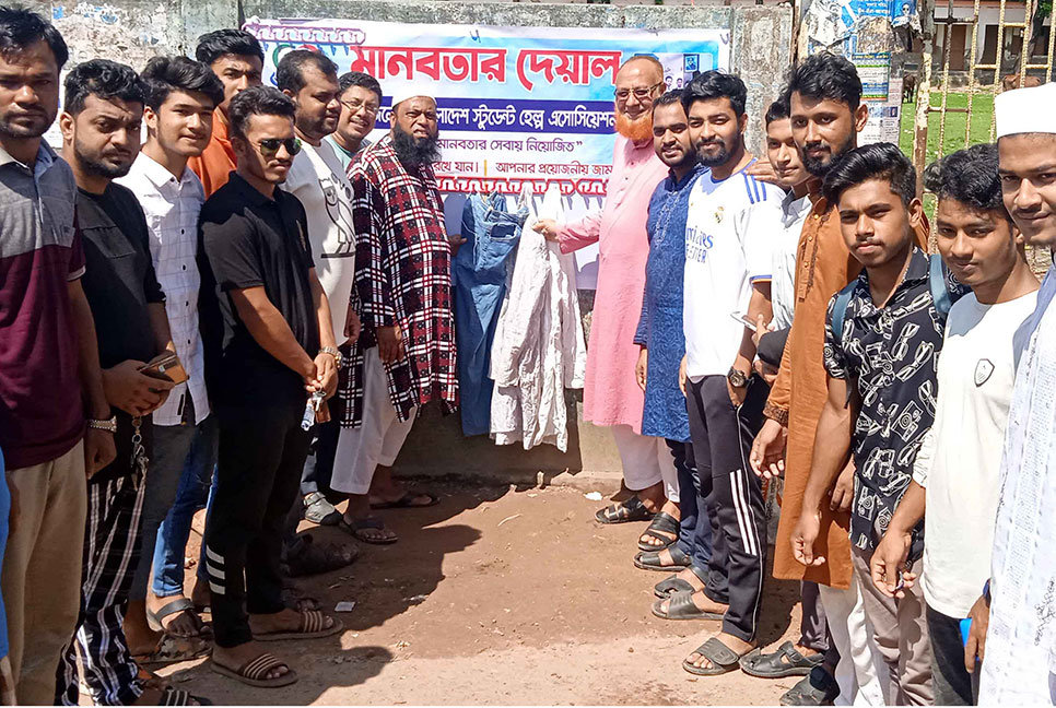 সুবিধাবঞ্চিত মানুষের জন্য ‘মানবতার দেয়াল’