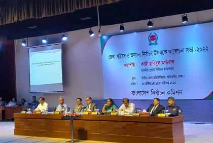 ডিসি-এসপিদের নিয়ে বৈঠকে নির্বাচন কমিশন