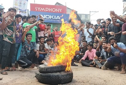 পাকুন্দিয়া ছাত্রলীগের কমিটি বাতিলের দাবিতে ঝাড়ু মিছিল ও সড়ক অবরোধ