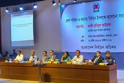 ২৩ সালের শেষ বা ২৪-এর শুরুতেই জাতীয় নির্বাচন : সিইসি

