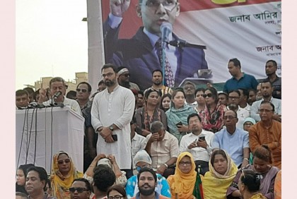 আগামী নির্বাচন নিয়ে সরকার দুঃস্বপ্ন দেখছে : আমীর খসরু 