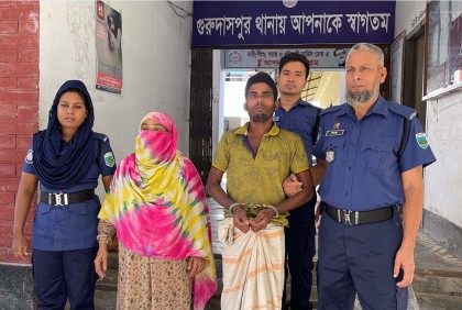 নাটোরে গৃহবধূকে হত্যার অভিযোগে স্বামী-শাশুড়ি গ্রেফতার