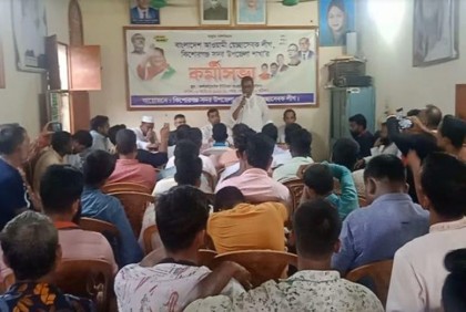 কিশোরগঞ্জে স্বেচ্ছাসেবক লীগের সদস্য সংগ্রহ কার্যক্রম উদ্বোধন