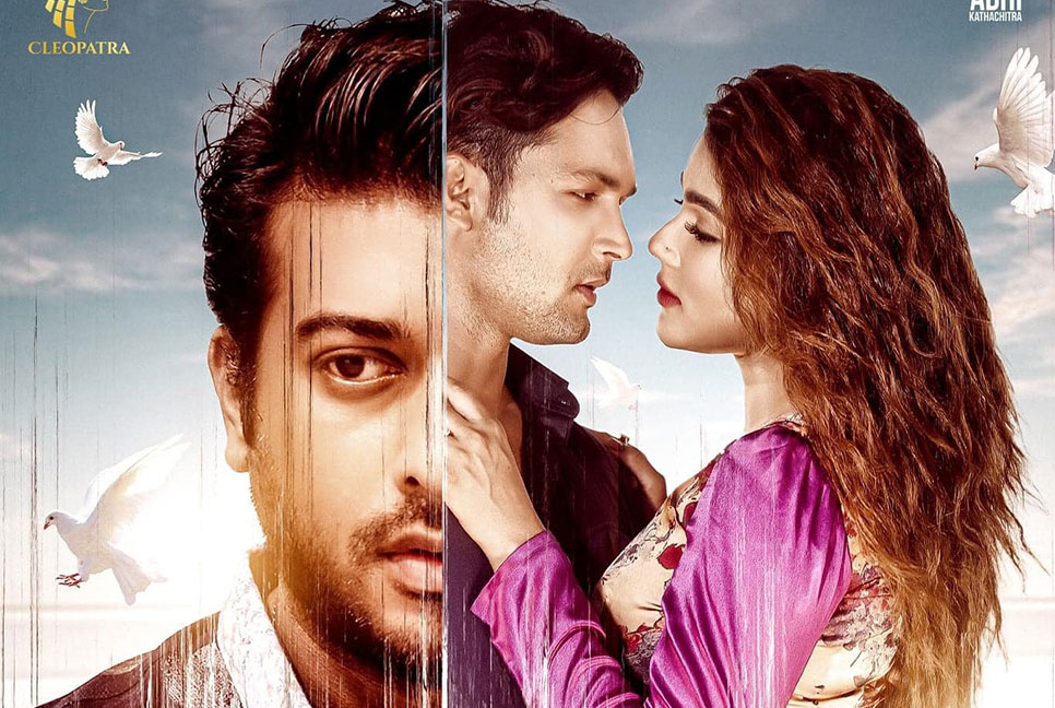 প্রশংসিত ‘যাও পাখি বলো তারে’